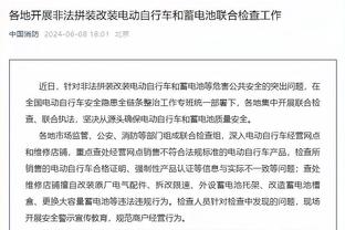 水晶宫官网发布战曼城前瞻文章，文中提到孙继海和范志毅
